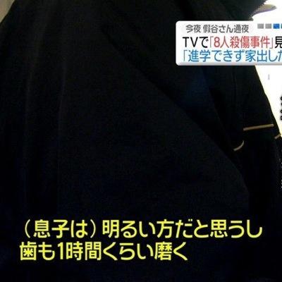 Profile Picture of 殿様kings (@vince_tracy) on Twitter