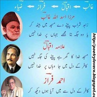 Profile Picture of Mazhar Chaudhary (@Mazhar-Chaudhary) on Facebook