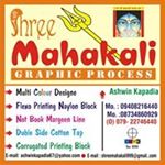 Profile Picture of Ashwin Kapadia (@shreemahakali999) on Instagram