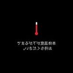 Profile Picture of Tetsuji Inoue (@inouetetsuji) on Instagram