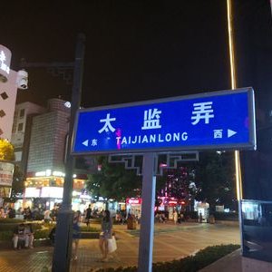 Profile Picture of ROYD (@ROY_DongR) on Twitter