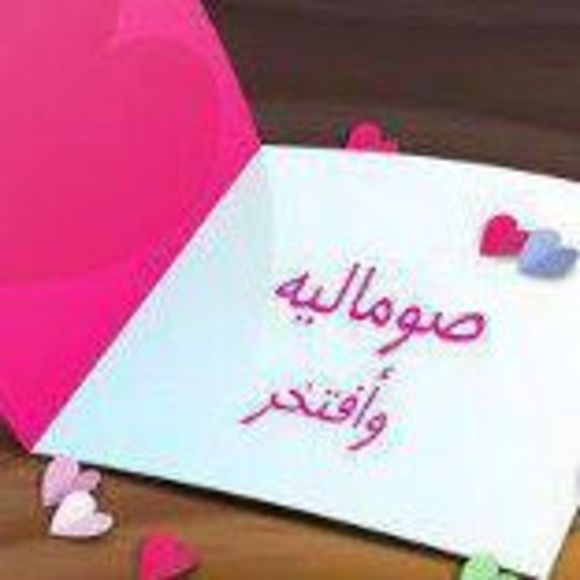Profile Picture of Asiya Khaliif (@asiya_99) on Poshmark