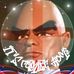 Profile Picture of Graham Harper (@gray.harper) on Facebook