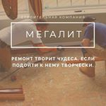 Profile Picture of Ян Куличков (@kulichkovian) on Instagram