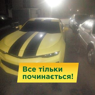 Андрей Федорович Поменяй - Facebook Profile Picture of Андрей Федорович Поменяй (@&) on Facebook