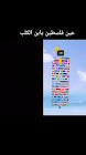 Profile Picture of   Mohammad Abed... (@mohammadabed66) on Tiktok