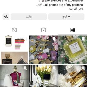 Profile Picture of Nehad (@nehadhammad231297) on Pinterest