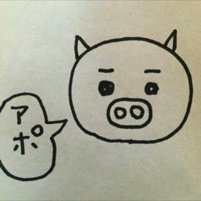 Profile Picture of ζαpο (@Aposan_vV) on Twitter