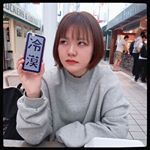 Profile Picture of Tiantian Zhang (@frozengrapefruit) on Instagram