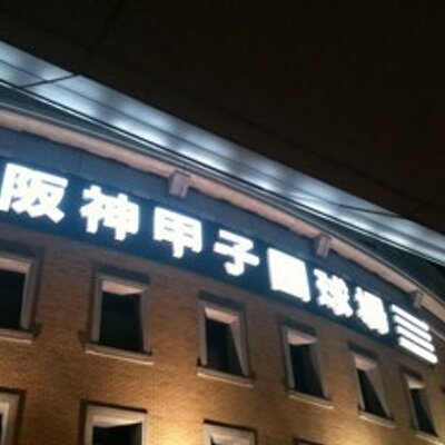 Profile Picture of Sungwook Jung (@denentoshisen14) on Twitter