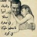 Profile Picture of Ibrahim Hammoud (@ibrahimhammou58) on Twitter