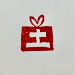 Profile Picture of どじょうや (@dojoya__organicvegetables) on Instagram