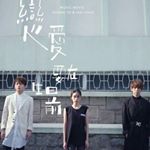 Profile Picture of Percy Wong (@percy_1223) on Instagram