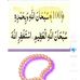 Profile Picture of Hamid Saeed (@Hamid-Saeed) on Facebook