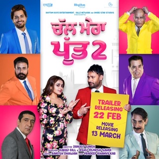 Profile Picture of Chal Mera Putt 2on Wikipedia