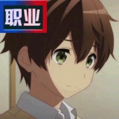 Profile Picture of Bryan Koh Woon Xuan (@koh_woon) on Twitter