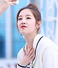 Park Bo-ram - Wikipedia, the free encyclopedia - Wikipedia Profile Picture of Park Bo-ram - Wikipedia, the free encyclopediaon Wikipedia