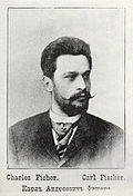 Profile Picture of Karl Fischer (photographer)on Wikipedia