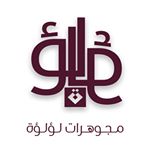 Profile Picture of مجوهرات :لؤلؤه (@loloah.jewellry) on Instagram