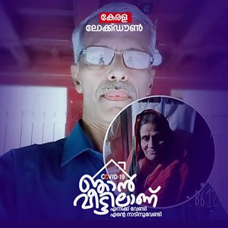 Profile Picture of Jaffer Va (@jaffer.va.7) on Facebook