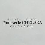 Profile Picture of パティスリーチェルシー (@patisserie_chelsea) on Instagram