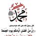 Profile Picture of Mo Mohammed (@Mo-Mohammed) on Facebook