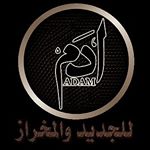 Profile Picture of مخراز ادم التجاري (@adam_m5raz) on Instagram