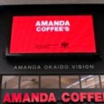 Profile Picture of AMANDACOFFEES (@amanda_coffees) on Instagram