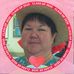Profile Picture of Ruby Chisholm (@Ruby-Chisholm) on Facebook
