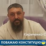 Profile Picture of Сергей Кириченко (@kirichenko_sergey_zp) on Instagram