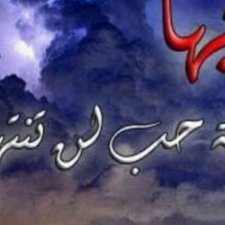 Profile Picture of نقطة بآخر السطر (@Ghermezian2059) on Twitter