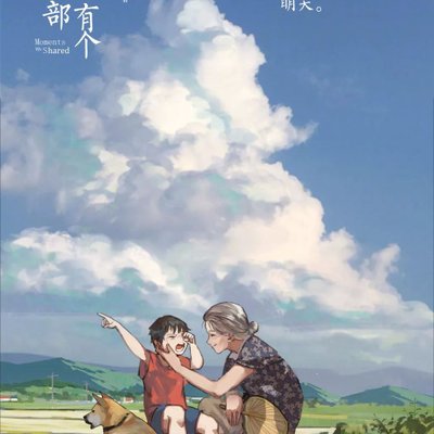 Profile Picture of Tao Zhu (@TaoZhu14) on Twitter