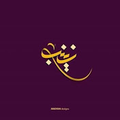 Profile Picture of Zainab Siddiqi (@zainabsiddiqi422) on Youtube