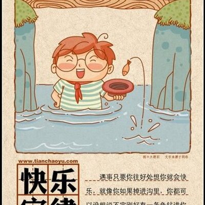 Profile Picture of Lai Xue Er (@Er_Penguin) on Twitter