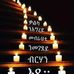 Profile Picture of Aster Berhane (@aster.berhane.18) on Facebook