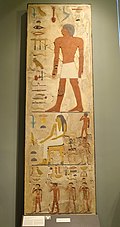 Profile Picture of Nefermaaton Wikipedia