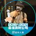 Profile Picture of Derek Yeh (Derek Yeh) (@Derek-Yeh) on Facebook