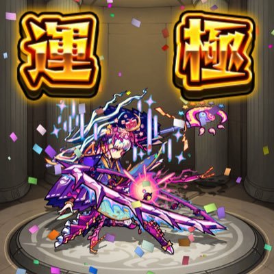 Profile Picture of Jay.monst (@Chomo45mnst) on Twitter