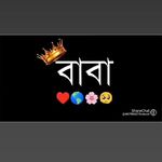 Profile Picture of বাবার ছোট মেয়ে জেদি (@mal.boni) on Instagram