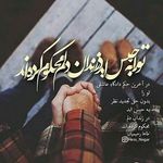 Profile Picture of mohammad.mahoozi (@mohammad.mahoozi7279) on Instagram