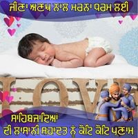 Profile Picture of Mandeep Bajwa (@mandeep-bajwa-18) on Quora