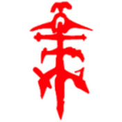 Profile Picture of Christian Alvarez (@christianalvarez8706) on Youtube