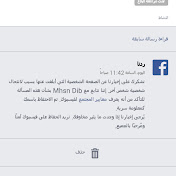 Profile Picture of Ghassan Khalaf (@GhassanKhalaf) on Youtube