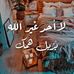 Profile Picture of Maya Ahmed (@maya.ahmed.98892615) on Facebook