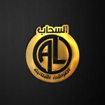 Profile Picture of السحاب العراقية اللبنانية (@als.ahab) on Instagram