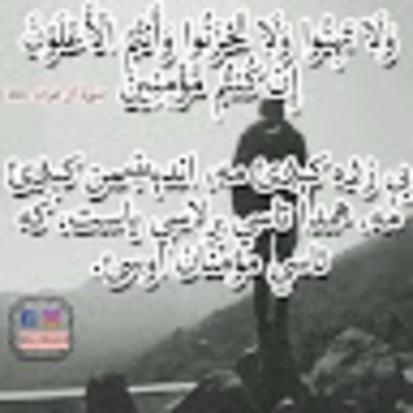 Profile Picture of Abdullah Saifi (@abdullahsaduq) on Poshmark