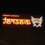 Profile Picture of Vikram Jeet Singh (@kasrat0006) on Instagram