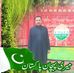 Profile Picture of Zubair Baig (@zubair.baig.395017) on Facebook