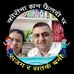 Profile Picture of Arjun Dhakal (@arjun.dhakal.940641) on Facebook
