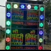 Profile Picture of Dj MAA BISHARI LAKHISARAI (@djmaabisharilakhisarai4471) on Youtube